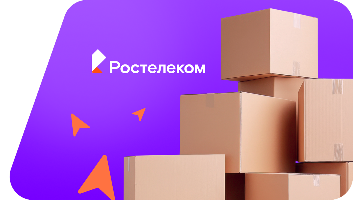 Переезд в новую квартирув село Тятер-Арасланово (Республика Башкортостан)
